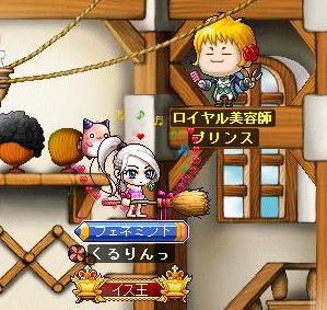 アランポニテ.JPG
