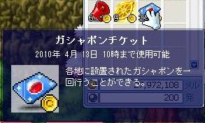 イビ様からの贈り物.JPG