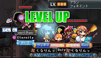 ミント180.JPG