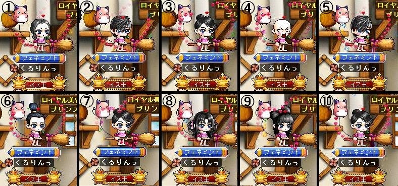 ロイヤルランダム1.JPG