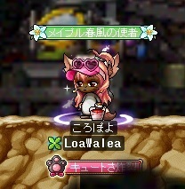 ころぽよ.jpg