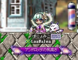 ぽにょみこ.jpg