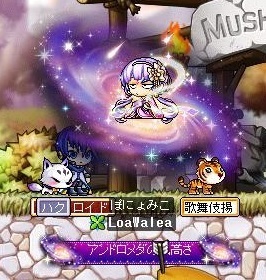 ぽにょみこ.jpg