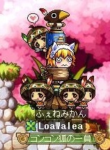 インディアンぐるぐるー.jpg